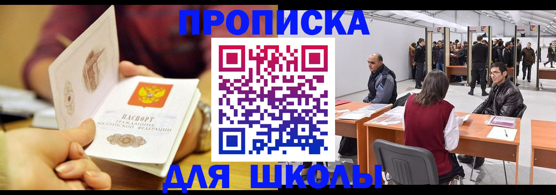 форма 3 в Никольском