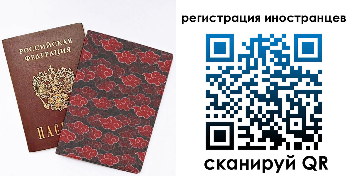 временная регистрация гарантия в Никольском