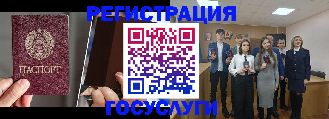 прописка в Никольском